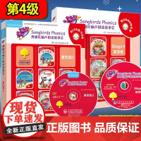 外研社丽声拼读故事会第四级(外研社英语分级阅读)(点读版)(配光盘)英语自然拼读启蒙教材小学生一年级6-8岁儿童英语绘本