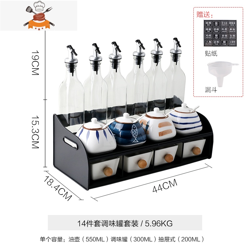 调料盒家用组合套装厨房油盐酱醋调味料品瓶罐子收纳盒全套 敬平 14件套调味罐套装厨房收纳盒