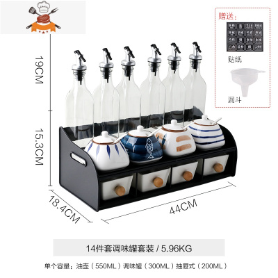 调料盒家用组合套装厨房油盐酱醋调味料品瓶罐子收纳盒全套 敬平 14件套调味罐套装厨房收纳盒