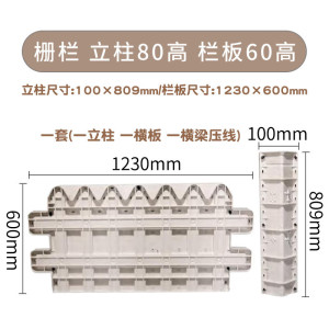 维诺亚仿木水泥栅栏围栏模具庭院花园草坪篱笆室外混凝土花坛护栏磨具