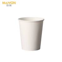 迈援 一次性纸杯 9盎司 50只/包