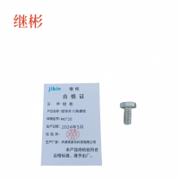 JIBIN/继彬 GB30 外六角螺栓 碳钢 4.8级 镀锌 全牙 M6×20 个