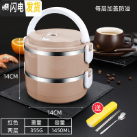 三维工匠304不锈钢饭盒分格上班族女便当盒学生大容量便携多层密封餐盒 粉色2层(送便携套装)