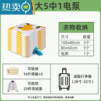 敬平真空压缩收纳袋宿舍行李箱专用收缩装衣服蒸空空气密封包装收被子 柠檬9件套[3特大5中号+1电泵] 小号(50*压缩袋