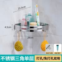 卫生间浴室三角置物架淋浴房厕所转角收纳架墙上壁挂免打孔不锈钢 三维工匠 加厚304双层加宽60CM[粘钉两用]浴室置物架