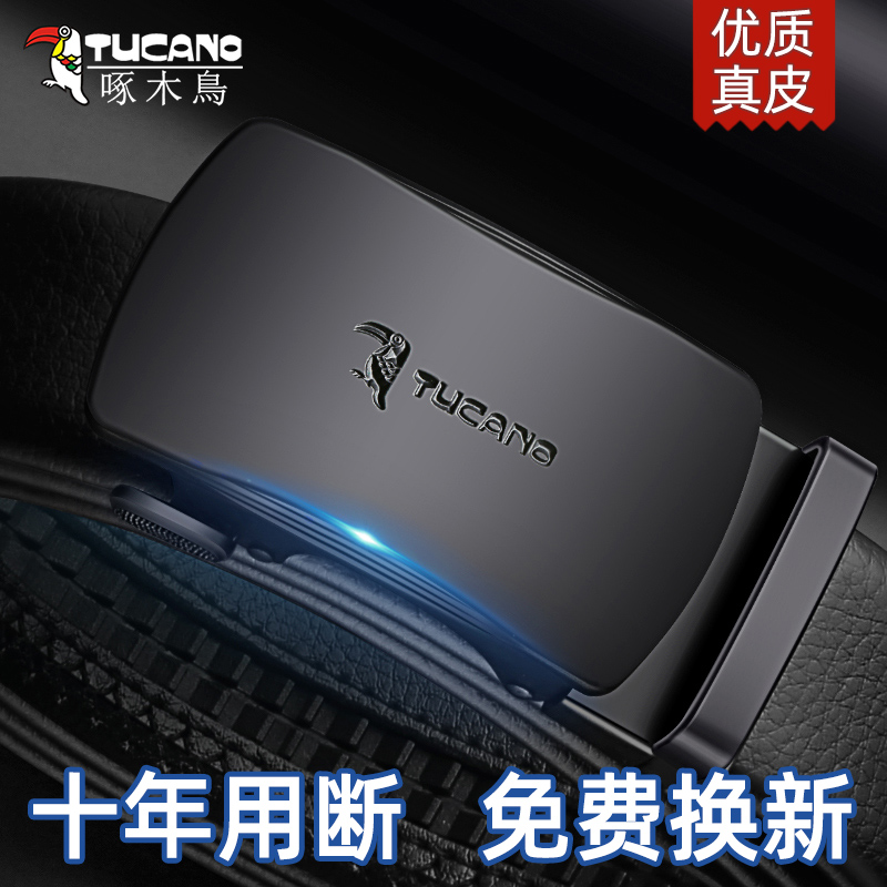 啄木鸟皮带男士2025新款真皮自动扣商务休闲年轻人牛皮裤腰带男款