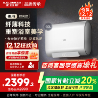 AO史密斯佳尼特 60升电热水器 纤薄双胆扁桶 金圭内胆 3kW速热 CTE-60HT0 小尺寸71cm