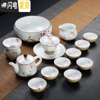 三维工匠德化功夫茶具套装家用简约杯子6只装手绘陶瓷茶壶盖碗茶杯套装 14头手绘定窑碗杯茶洗套装