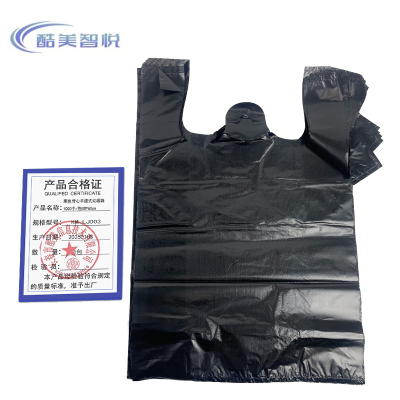 酷美智悦 黑色背心手提式垃圾袋1000个/包40*60cm KM-LJD03 包