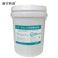 南宇科技集便器清洗剂 20kg/桶 NYKJ-229(桶)