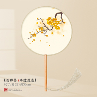 [补贴10%]团扇古风扇子儿童汉服夏天女童舞蹈扇长柄旗袍刺绣古装小圆扇双面 花锦瑟『半透丝质03』