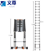 义尊 伸缩梯子 7.6米 个