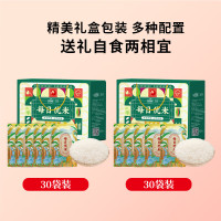 山野原粮 每日优米礼盒 100g*30