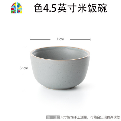 简约北欧家用盘碗碟餐具套装创意可爱个性早餐碗单个陶瓷汤碗面碗 FENGHOU 燕麦色6英寸面碗