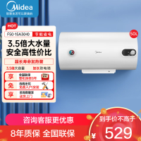 美的家用热水器电热水器储水式2000W速热安全防电小型家用热水器美的洗澡机械款A3 F50-15A3(HI)