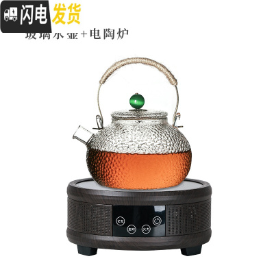 三维工匠天然乌金石茶盘功夫茶具套装家用客厅石头小茶台烧水壶全自动一体 苍圆电陶炉+锤纹茶壶