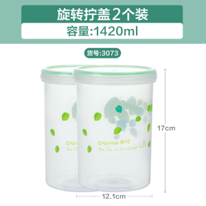 茶花塑料保鲜盒可微波加热圆形冰箱冷冻迷你小号便携可叠儿童
