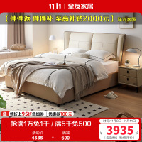 全友家居意式极简真皮高箱储物床灰蓝U型双区软包床屏头层黄牛皮1.8米双人床收纳皮床