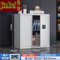 锦北保密柜旗舰文件柜智能锁资料柜档案柜铁皮柜单节无斗电子锁旗舰款1.0mm