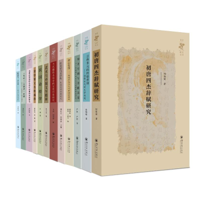 正版新书]武术与中国文学精神曾小月9787569064797