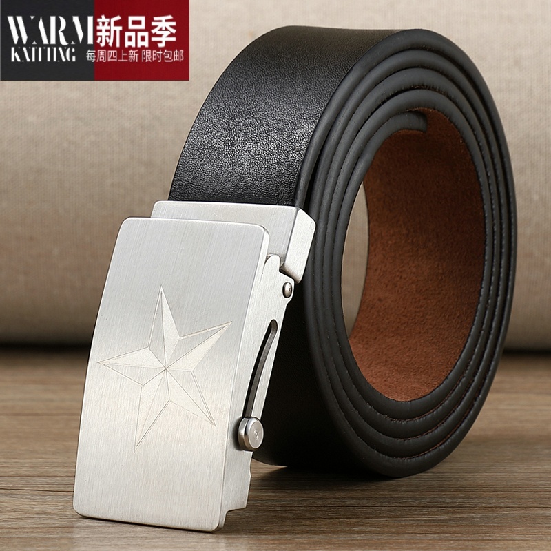 shanchao五角星滚轴皮带304不锈钢无牙无孔男士青年裤腰带老式压轴