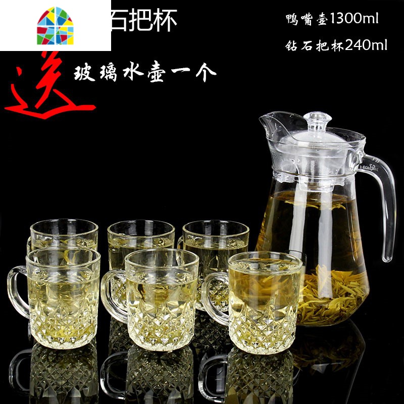 玻璃水具七件套装家用大容量玻璃杯冷水壶耐热茶壶果汁啤酒壶杯子 FENGHOU 热水壶1.4升+6只菱形把杯凉水壶