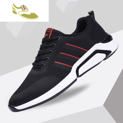 喻娄品牌2019新款秋季男鞋透气百搭鞋男士旅游跑步潮鞋休闲鞋子男