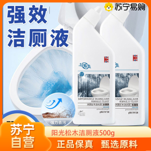 柔靓洁阳光松木洁厕液500g[1瓶装]洁厕灵卫生间清洁剂洁厕净去污除臭除垢神器