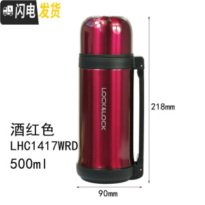 三维工匠保温杯1000男女户外运动水壶不锈钢保温保冷水杯1带碗 HC1417WRD酒红无碗500