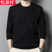 恒源祥含羊毛针织衫男圆领中年春秋薄款毛衣男士含桑蚕丝长袖t恤