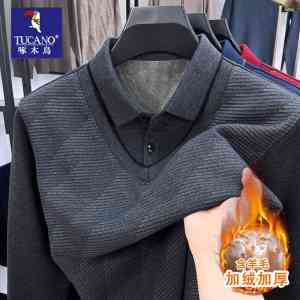 啄木鸟爸爸冬装假两件毛衣男士冬季加绒加厚中老年针织保暖羊毛衫