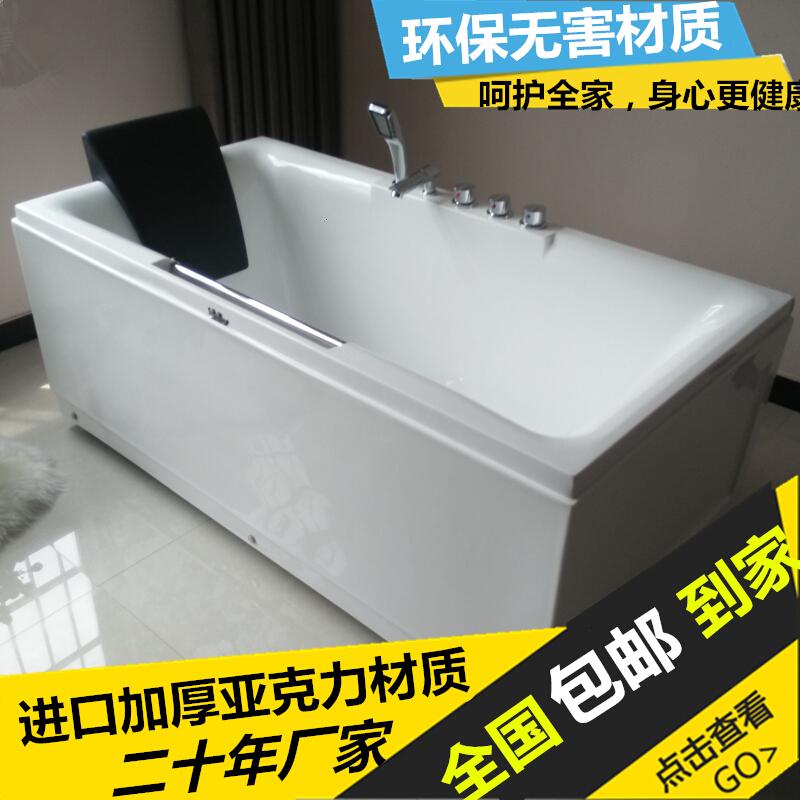 浴缸亚克力长方形浴盆独立式冲浪按摩浴缸1.5米1.6米1.7米波迷娜BOMINA