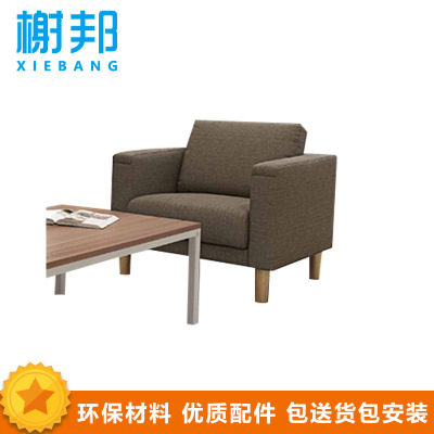 榭邦 办公家具 优质沙发 双人沙发 19