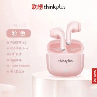 联想/Lenovo蓝牙耳机 LP40升级版粉色 TWS真无线游戏影音乐耳塞半入耳式 适用于安卓华为小米手机