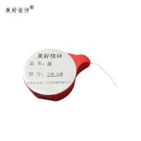 美好佳诗/绳/JSM-50M/卷(JSM-50M)