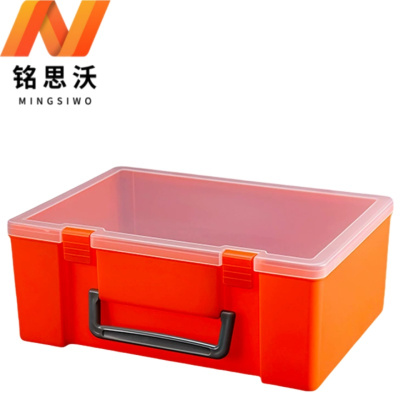 铭思沃收纳箱36.5*27*10cm个