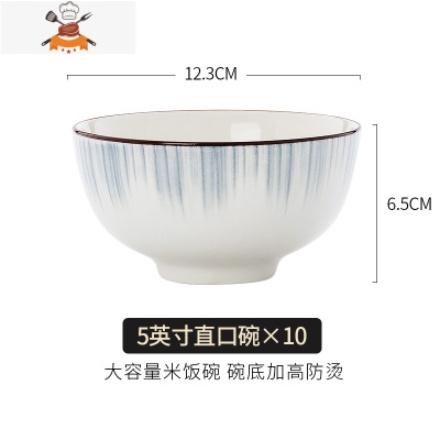简约陶瓷碗套装家用吃饭碗面碗北欧风餐具创意碗碟套装组合装菜盘 敬平 穿越时空5英寸饭碗10个