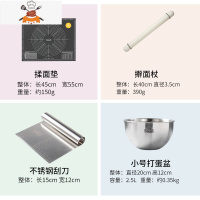 擀面杖硅胶揉面垫杆面棍杖饺子皮烘焙工具套装搓面家用 敬平 揉面4件套(送硅油纸一盒)