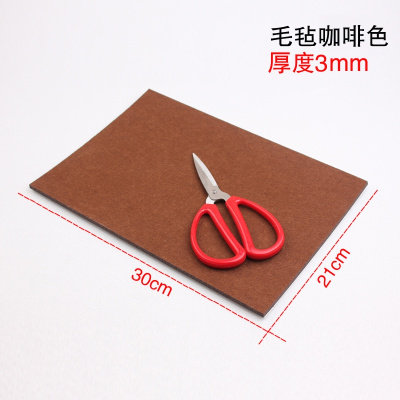 沙发家具地板保护桌脚垫防磨硅胶贴耐磨实木椅子米魁凳子脚套咖啡色3mm30厘米长21厘米宽5片装