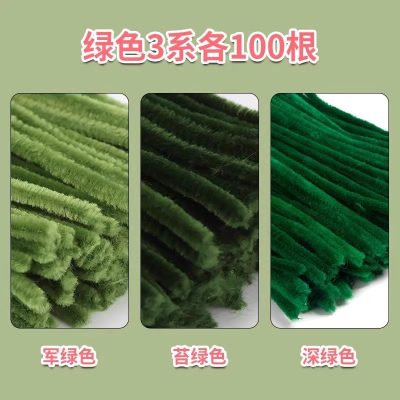 马卡龙色系扭扭棒手工花束diy儿童特密毛根绒条材料包妞妞棒全套-[绿色系3色]300根