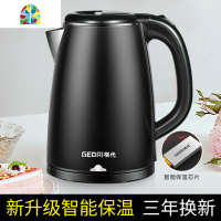 烧水壶家用自动断电煮水壶保温一体宿舍小型学生快壶开水电热电壶 FENGHOU [保温款]高配尊贵粉[高配升级加厚版]