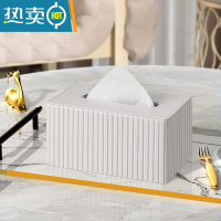 敬平纸巾盒客厅家用茶几遥控器抽纸收纳盒简约现代创意餐巾轻奢风 圆角纸巾盒-白色莫奈竖条纹