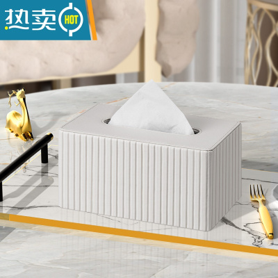 敬平纸巾盒客厅家用茶几遥控器抽纸收纳盒简约现代创意餐巾轻奢风 圆角纸巾盒-白色莫奈竖条纹