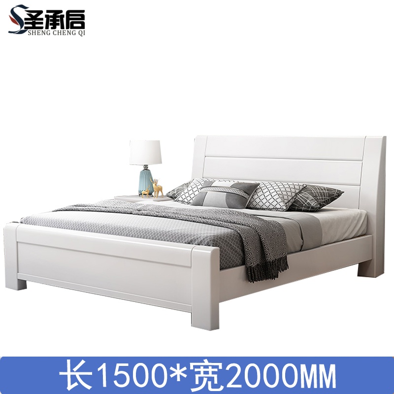 圣承启 公寓床 1.5*2m张