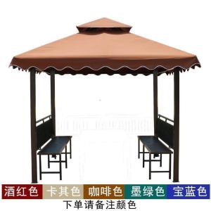 森美人凉亭户外 庭院木屋别墅小型木屋 茶水亭组装雨棚室外遮阳带桌椅