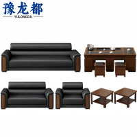 豫龙都 沙发茶几 组合/套