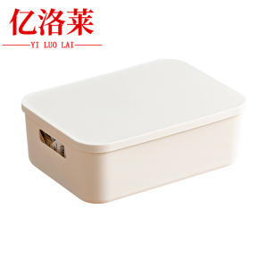 亿洛莱 储物箱 28*20.5*9.5cm 个
