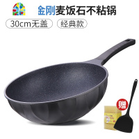 韩国不粘锅炒锅家用炒菜锅不沾平底锅煤气灶电磁炉专用炉具 FENGHOU 升级款32cm可铁铲黑金刚电磁明火通用+盖+蒸屉