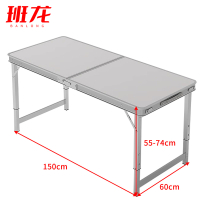 班龙户外野餐桌150cm白色张
