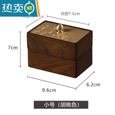 敬平喜月中式黄铜牙线盒收纳棉签盒牙签盒家用个性创意时尚牙签筒 双层小号(胡桃色)